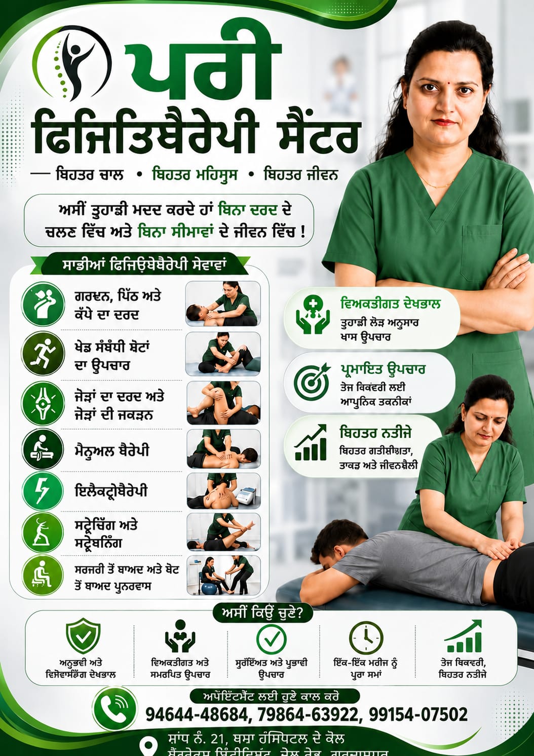 Electrotherapy treatment for pain relief